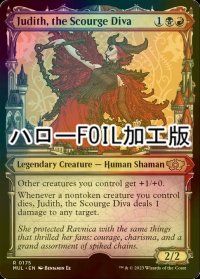 [FOIL] 災いの歌姫、ジュディス/Judith, the Scourge Diva (ハロー仕様) 【英語版】 [MUL-金R]