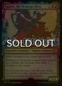 [FOIL] 災いの歌姫、ジュディス/Judith, the Scourge Diva (ショーケース版・ハロー仕様) 【英語版】 [MUL-金R]