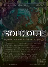 [FOIL] 巨智、ケルーガ/Keruga, the Macrosage (ハロー仕様) 【英語版】 [MUL-金R]
