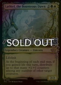 [FOIL] 寛大な夜明け、ラシエル/Lathiel, the Bounteous Dawn (ハロー仕様) 【英語版】 [MUL-金R]