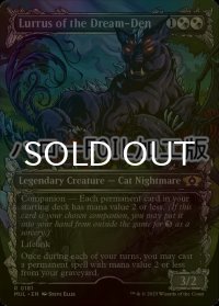 [FOIL] 夢の巣のルールス/Lurrus of the Dream-Den (ハロー仕様) 【英語版】 [MUL-金R]