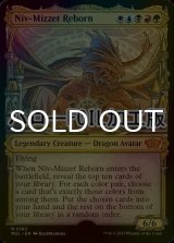 [FOIL] ニヴ＝ミゼット再誕/Niv-Mizzet Reborn (ハロー仕様) 【英語版】 [MUL-金MR]