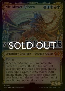 画像1: [FOIL] ニヴ＝ミゼット再誕/Niv-Mizzet Reborn (ハロー仕様) 【英語版】 [MUL-金MR]