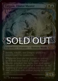 [FOIL] オジュタイの達人、テイガム/Taigam, Ojutai Master (ショーケース版・ハロー仕様) 【英語版】 [MUL-金R]