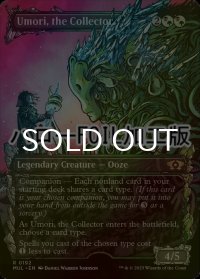 [FOIL] 集めるもの、ウモーリ/Umori, the Collector (ハロー仕様) 【英語版】 [MUL-金R]