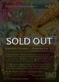 [FOIL] 黎明起こし、ザーダ/Zirda, the Dawnwaker (ハロー仕様) 【英語版】 [MUL-金R]