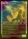 [FOIL] 太陽に祝福されしダクソス/Daxos, Blessed by the Sun 【日本語版】 [MUL-白U]