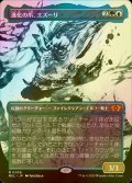 [FOIL] 進化の爪、エズーリ/Ezuri, Claw of Progress (海外産ブースター版) 【日本語版】 [MUL-金MR]