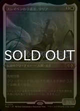 [FOIL] スレイベンの守護者、サリア/Thalia, Guardian of Thraben (エッチング仕様・海外産ブースター版) 【日本語版】 [MUL-白R]