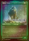 [FOIL] 牙持ち、フィン/Fynn, the Fangbearer (エッチング仕様) 【日本語版】 [MUL-緑U]