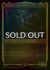 [FOIL] 法務官の声、アトラクサ/Atraxa, Praetors' Voice (エッチング仕様・海外産ブースター版) 【日本語版】 [MUL-金MR]