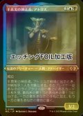 [FOIL] 半真実の神託者、アトリス/Atris, Oracle of Half-Truths (エッチング仕様・海外産ブースター版) 【日本語版】 [MUL-金R]