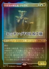 [FOIL] 半真実の神託者、アトリス/Atris, Oracle of Half-Truths (エッチング仕様・海外産ブースター版) 【日本語版】 [MUL-金R]