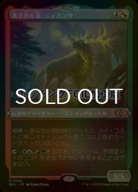 [FOIL] 湧き出る源、ジェガンサ/Jegantha, the Wellspring (エッチング仕様・海外産ブースター版) 【日本語版】 [MUL-金R]