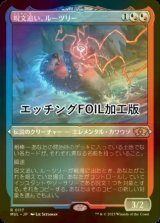 [FOIL] 呪文追い、ルーツリー/Lutri, the Spellchaser (エッチング仕様・海外産ブースター版) 【日本語版】 [MUL-金R]