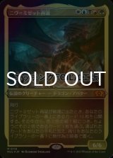 [FOIL] ニヴ＝ミゼット再誕/Niv-Mizzet Reborn (エッチング仕様・海外産ブースター版) 【日本語版】 [MUL-金MR]