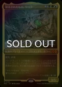 [FOIL] 冒涜されたもの、ヤロク/Yarok, the Desecrated (エッチング仕様・海外産ブースター版) 【日本語版】 [MUL-金MR]