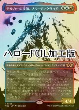 [FOIL] テルカーの技師、ブルーディクラッド/Brudiclad, Telchor Engineer (ハロー仕様) 【日本語版】 [MUL-金R]