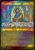 [FOIL] ウェザーライトの重鎮、ラフ/Raff, Weatherlight Stalwart (ハロー仕様) 【日本語版】 [MUL-金U]