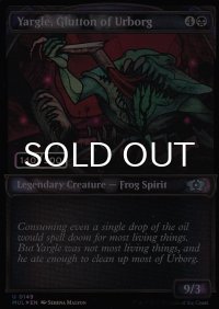 [FOIL] アーボーグの暴食、ヤーグル/Yargle, Glutton of Urborg (シリアル140/500) 【英語版】 [MUL-黒U]