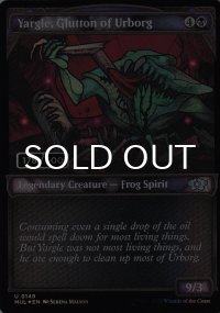 [FOIL] アーボーグの暴食、ヤーグル/Yargle, Glutton of Urborg (シリアル178/500) 【英語版】 [MUL-黒U]