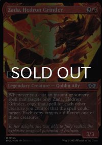 [FOIL] 面晶体の掘削者、ザダ/Zada, Hedron Grinder (シリアル430/500) 【英語版】 [MUL-赤U]
