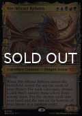 [FOIL] ニヴ＝ミゼット再誕/Niv-Mizzet Reborn (シリアル118/500) 【英語版】 [MUL-金MR]