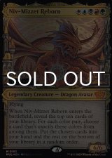 [FOIL] ニヴ＝ミゼット再誕/Niv-Mizzet Reborn (シリアル118/500) 【英語版】 [MUL-金MR]