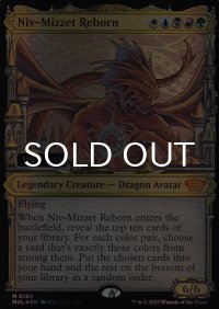 [FOIL] ニヴ＝ミゼット再誕/Niv-Mizzet Reborn (シリアル118/500) 【英語版】 [MUL-金MR]
