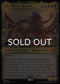 画像1: [FOIL] ニヴ＝ミゼット再誕/Niv-Mizzet Reborn (シリアル118/500) 【英語版】 [MUL-金MR]