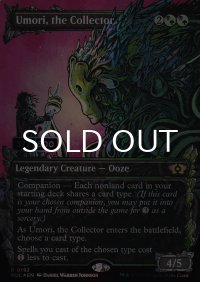 [FOIL] 集めるもの、ウモーリ/Umori, the Collector (シリアル377/500) 【英語版】 [MUL-金R]