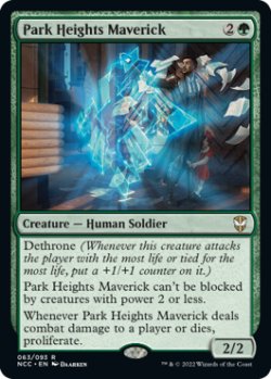 画像1: 高街の異端者/Park Heights Maverick 【英語版】 [NCC-緑R]