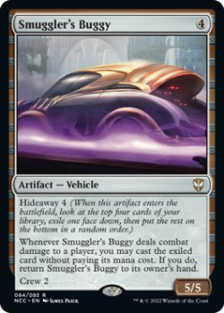 画像1: 密輸人のバギー/Smuggler's Buggy 【英語版】 [NCC-灰R]