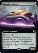 密輸人のバギー/Smuggler's Buggy (拡張アート版) 【英語版】 [NCC-灰R]