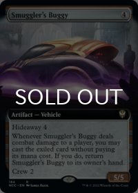密輸人のバギー/Smuggler's Buggy (拡張アート版) 【英語版】 [NCC-灰R]