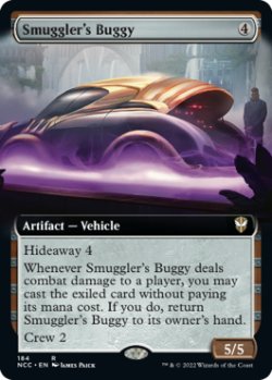 画像1: 密輸人のバギー/Smuggler's Buggy (拡張アート版) 【英語版】 [NCC-灰R]