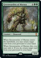 ムラーサの緑守り/Greenwarden of Murasa 【英語版】 [NCC-緑MR]