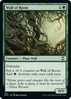 画像1: 根の壁/Wall of Roots 【英語版】 [NCC-緑C]