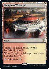 凱旋の神殿/Temple of Triumph 【英語版】 [NCC-土地R]