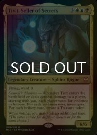 [FOIL] 秘密売り、ティヴィット/Tivit, Seller of Secrets (統率者デッキ版) 【英語版】 [NCC-金MR]