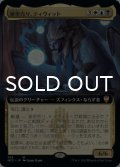 秘密売り、ティヴィット/Tivit, Seller of Secrets (拡張アート版) 【日本語版】 [NCC-金MR]