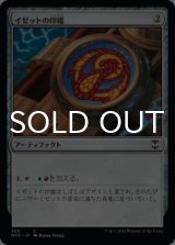 イゼットの印鑑/Izzet Signet 【日本語版】 [NCC-灰C]