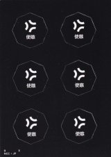 パンチ・カード/PUNCH-OUT TOKEN No.9 【日本語版】 [NCC-トークン]