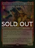 [FOIL] 咆刃明神/Myojin of Roaring Blades 【英語版】 [NEC-赤R]