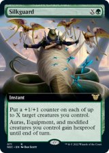 絹鎧/Silkguard (拡張アート版) 【英語版】 [NEC-緑R]