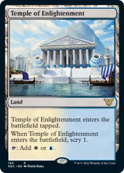 画像1: 啓蒙の神殿/Temple of Enlightenment 【英語版】 [NEC-土地R]