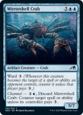 鏡殻のカニ/Mirrorshell Crab 【英語版】 [NEO-青C]