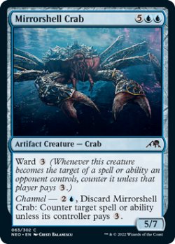 画像1: 鏡殻のカニ/Mirrorshell Crab 【英語版】 [NEO-青C]
