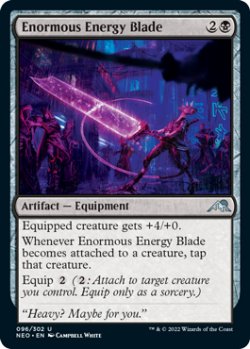画像1: 超力刃/Enormous Energy Blade 【英語版】 [NEO-黒U]