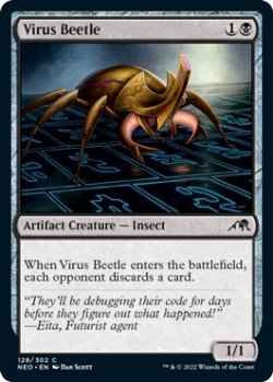 画像1: ウイルスの甲虫/Virus Beetle 【英語版】 [NEO-黒C]